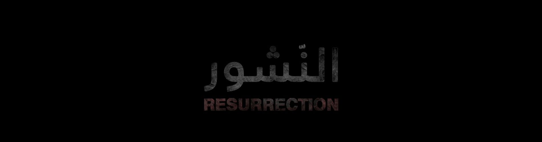 Resurrection